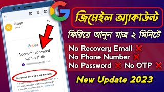 gmail account recovery bangla 2023  how to recover gmail account without email or phone number [upl. by Sivrad]