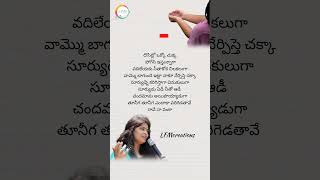 Tuneega Tuneega manasanthanuvve udaykiran reemasen telugusongs telugumovies LFMCreations [upl. by Arawaj]