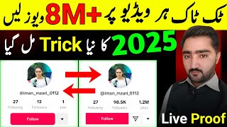 TikTok par video upload karne ka tarika  Tiktok Foryou Settings  How to viral video on tiktok [upl. by Ahtennek]