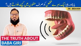 Behra Pan Ka Ilaj  Treat Deafness  The Truth About Baba Giri  Hearing Loss  UrduHindi [upl. by Malone]