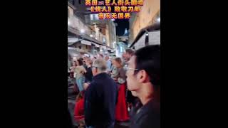 超级🔥英国街头艺人演唱《情人》英文版  Fans Lens [upl. by Rist]