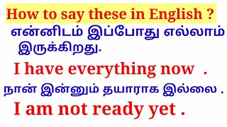 Spoken english through tamilseries 1Day 23 [upl. by Tiebout]