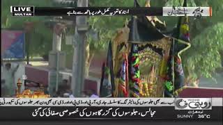 Muharram Ul Haram Transmission  Part 3  21 Sep 2018  Rohi [upl. by Pallaton]