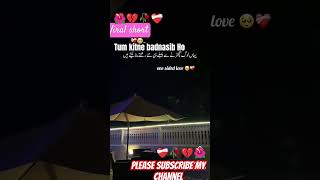 Meri najar mein tum kitne badnaseeb Ho viral short YouTube video [upl. by Ettevram16]