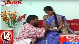 Savitri Ties Rakhi To Bithiri Sathi  Raksha Bandhan  Teenmaar News  V6 News [upl. by Evelc]