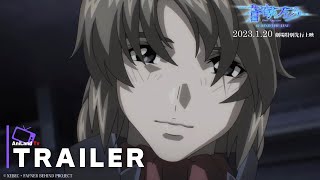 Soukyuu no Fafner Behind the Line  Official Trailer 2 [upl. by Nutsud964]