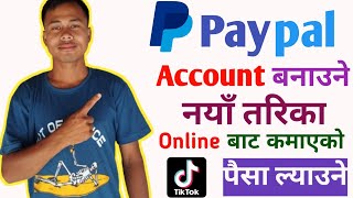 How to Create PayPal Account 2024 PayPal Account Kasari Banaune Nepal ma Create New Method PaPyal [upl. by Aicitan355]