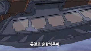 마스터 듀얼 유벨네오스의 턴킬력마지막 듀얼 추천 [upl. by Napra]