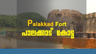 Palakkad Fort [upl. by Anauqcaj]