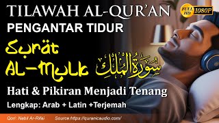 MUROTTAL PENGANTAR TIDUR  SURAT ALMULK  Quranic Recitation  Nabil ArRifai [upl. by Lethia]