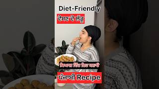 dietfood besan besanladdo ladoo foodvlog foodvlogger foodvlogs food foodie dayinthelife [upl. by Fital]