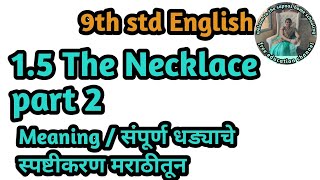 15 The necklace part 2 meaning in Marathi 9th std English [upl. by Irmgard390]