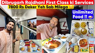 New Delhi Dibrugarh Rajdhani Exp •Rajdhani First Class mein Yeh Mila 7800 Rs mein• [upl. by Lenes]