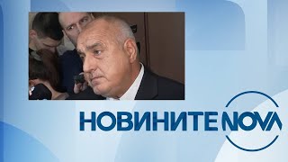 Новините на NOVA 21022024  централна емисия [upl. by Urson]