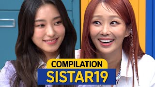 Knowing Bros SISTAR19 Came Back with No MoreMa Boy🥰 [upl. by Nylyahs]