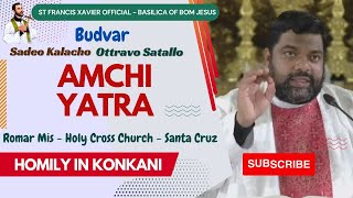 Amchi Yatra 🙏 Homily in Konkani 🙏 7 Aug 2024 homilies faith bible healing [upl. by Innavoij]