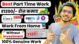 Best Part Time Work From Home Jobs  rupeetub withdrawal proof  rupeetub payment proof [upl. by Esiom655]