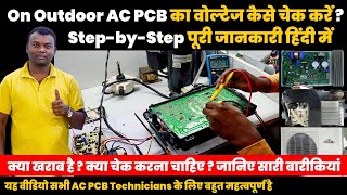 AC PCB में कहा कितना voltage बनता है  ac pcb Repairing Course  Ac pcb Training  AC PCB Testing [upl. by Ardnic]