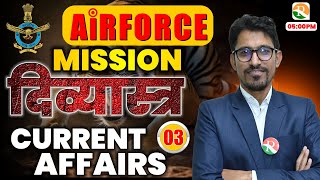 Mission दिव्यास्त्र 03  Airforce Complete CURRENT AFFAIRS  Airforce CURRENT AFFAIRS Classes [upl. by Sobmalarah239]