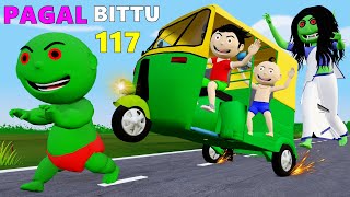 Pagal Bittu Sittu Aur Auto Rickshaw Cartoon  जेल मे बाढ़ 4  Pagal Beta  Desi Comedy Video [upl. by Blaze128]