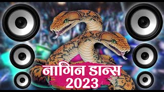 Nagin Dance Music 2023  नागिन डान्स गाना Happy new Year Song  Dj Dance Music 2023new djsong [upl. by Marigolde]