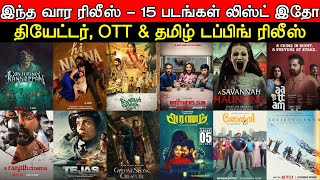 Jan 5th  Theatres OTT amp Tamil Dubbing Release This Weekend  Friday Release  Weekend Movies [upl. by Arodnahs]