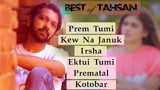 Best of Tahsan  Tahsan Top 5 Songs  Best Collection Of TAHSAN  Super Hits Album [upl. by Ecidnacal]