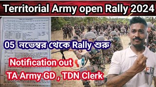 Territorial Army open Rally Bahrti 2024 TA Army Rally Bahrti West Bengal All India Rally Bahrti 2024 [upl. by Lerim]