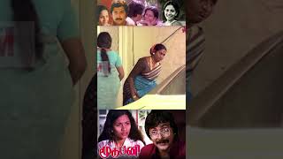 இந்த காலத்து பொண்ணுங்க Moodu Pani Movie Scenes  Shoba  Pratap [upl. by Kafka]