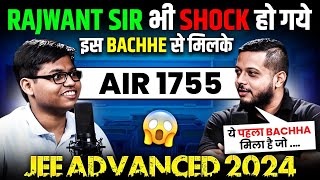 Rajwant Sir भी SHOCK हो गये MAYANK से मिल कर 😨  JEE ADVANCED Results 2024 [upl. by Adnawyt]