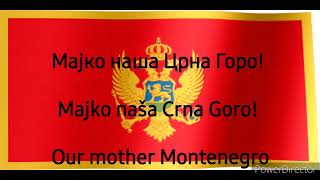 National Anthem of Montenegro Ој свијетла мајска зоро MOEN [upl. by Lenssen527]