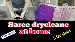 How to Saree dryclean at home silk Saree petrol wash hindi [upl. by Normy]