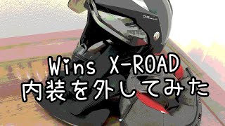 wins xroad 内装外し [upl. by Ynohtnaeoj]