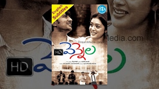 Vennela Telugu Full Movie Raja Sharwanand Parvati Melton  Deva Katta  Mahesh Shankar  iDream [upl. by Supple]