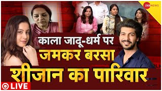 Sheezan Khan Family LIVE  सामने आया शीजान का पारिवार आरोपों पर दी सफाई  Tunisha Sharma Case [upl. by Dirfliw]