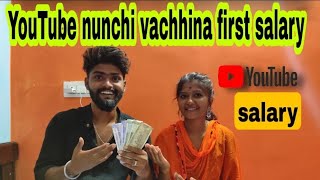 SAISIRI Youtube first salary😍😍😍😍 tqs for ur love and support guys❤🙈🙏 [upl. by Ahsykal]