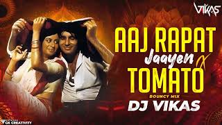 Aaj Rapat jaayej tomato Dj VIKASH [upl. by Walters]