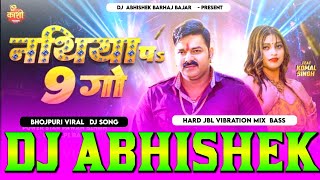 Chhagal Pa 6 Go Nathiya Pa 9 Go Pawan Singh Hard Vibration JBL Bass Mix Dj Abhishek Barhaj Deoria [upl. by Pavel63]