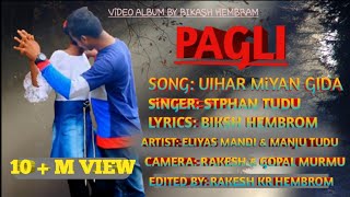 Uyhar miyang gida sara din santali video 2018 [upl. by Delphinia]