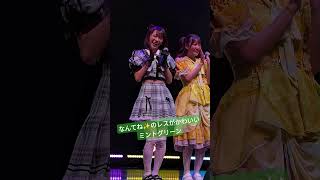 116 花と道 板倉可奈 cute きゅーすと shorts beautiful music [upl. by Larimore24]