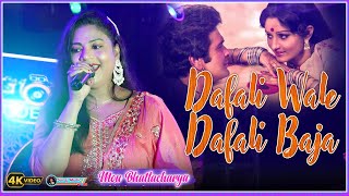 Dafali Wale Dafali Baja  Lata Mangeshkar  Mohammad Rafi  Old Hindi Songs [upl. by Ognimod684]