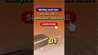 D scale original harmonium for morning vocal riyaz [upl. by Adnerol]