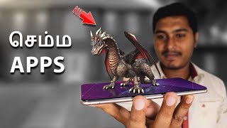 12 சூப்பர் APPS  Top 12 Best Apps for Android in 2018 [upl. by Garmaise]