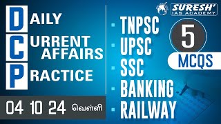 DAILY CURRENT AFFAIRS PRACTICE  OCTOBER04  Suresh IAS Academy [upl. by Yank]