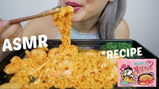 CHEESY SPICY CARBONARA Fire Noodles Recipe ASMR Mukbang Eating Sounds  NE Lets Eat [upl. by Misak]