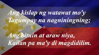 LUPANG HINIRANG  PHILIPPINE NATIONAL ANTHEM LYRIC VIDEO [upl. by Mayman]