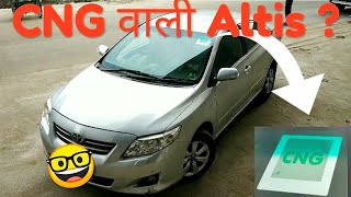 Toyota Corolla Altis Cng  20082013  Honest Review After 80000 kms CarSchool [upl. by Meadows]