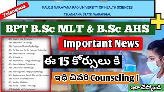 KNRUHS BPT BSc MLT BSc AHS Important News  Last Counselling for 15 Courses [upl. by Emirej743]