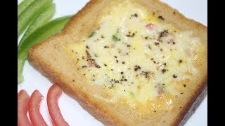 How to Make Healthy Cheese Breakfast at Home  Recipe by Desi zaiqa [upl. by Ienttirb]