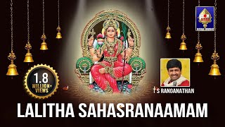 Best Ever Lalitha Sahasranaamam Chanting  T S Ranganathan  Full Stotram in Chanting Sanskrit [upl. by Norat]